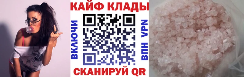 Купить закладку Железногорск АМФЕТАМИН  Cocaine  Меф мяу мяу  Бутират  A-PVP  ГАШИШ 