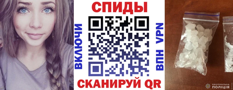 Амфетамин VHQ  Железногорск 