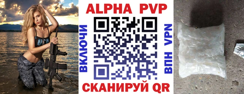 omg как войти  Железногорск  Alfa_PVP мука 