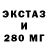 Ecstasy XTC 5904346643