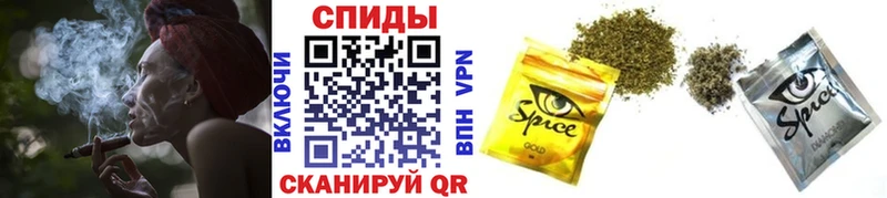 Бутират BDO  блэк спрут зеркало  Железногорск 