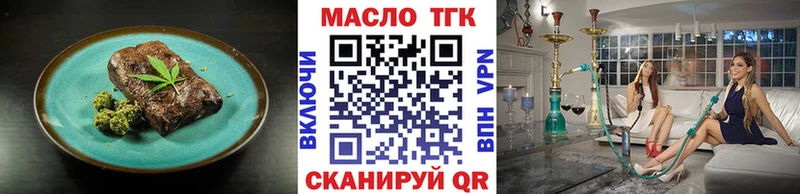 Cannafood марихуана Железногорск