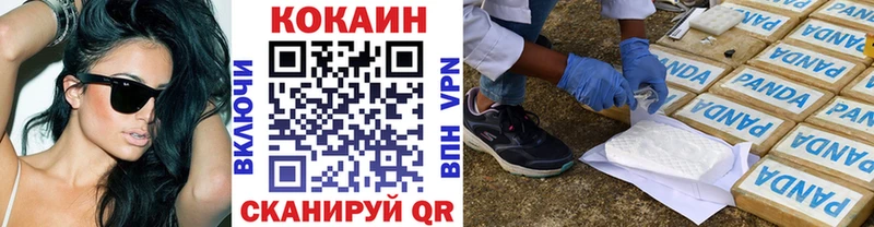 мега сайт  Железногорск  Кокаин 99% 