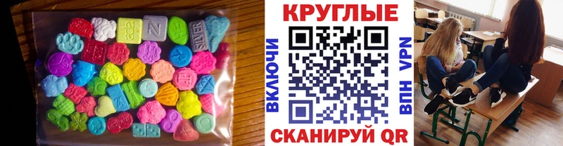 ЭКСТАЗИ VHQ  Железногорск 