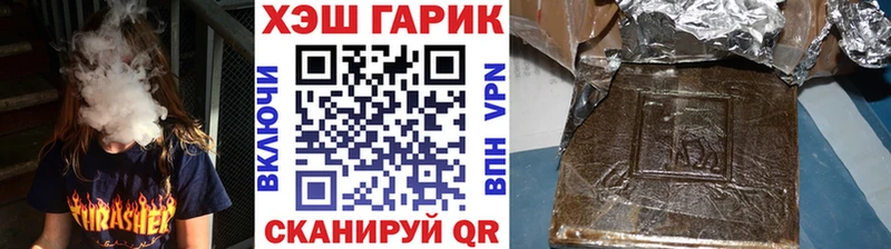 Гашиш AMNESIA HAZE  Железногорск 