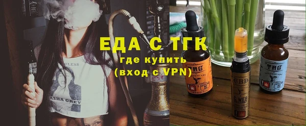 дистиллят марихуана Алексин