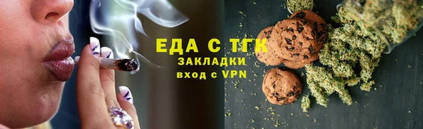 дистиллят марихуана Алексин