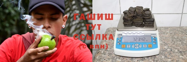 наркотики Алзамай