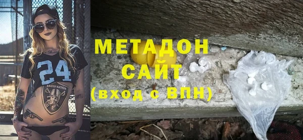 дистиллят марихуана Алексин
