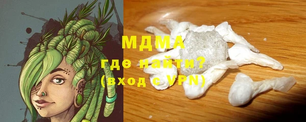 дистиллят марихуана Алексин