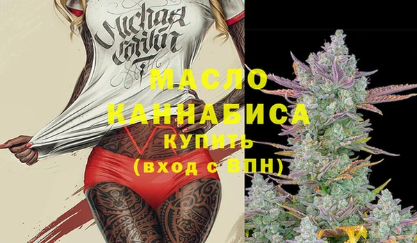 дистиллят марихуана Алексин
