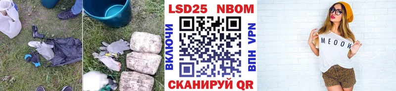 LSD-25 экстази кислота  магазин    Железногорск 