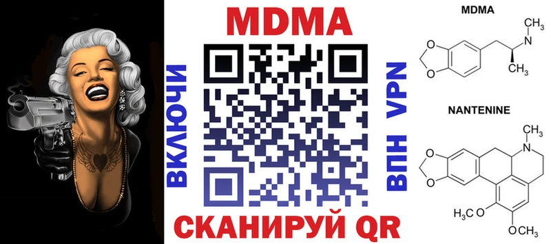MDMA Molly  Железногорск 