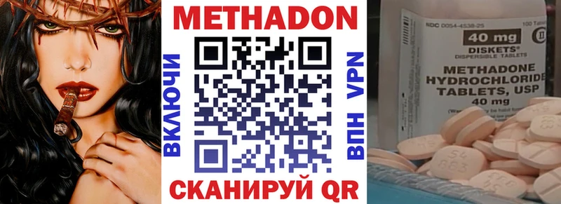 купить наркотики цена  Железногорск  Метадон кристалл 