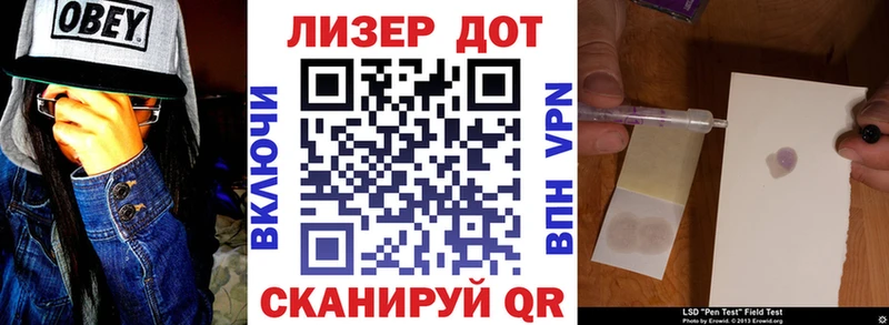 сколько стоит  Железногорск  Марки 25I-NBOMe 1,5мг 