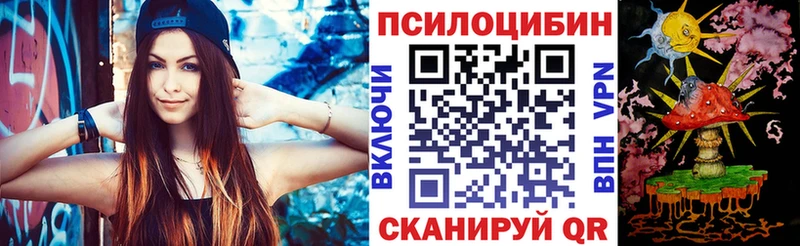 Галлюциногенные грибы мухоморы  ОМГ ОМГ зеркало  Железногорск  цены  