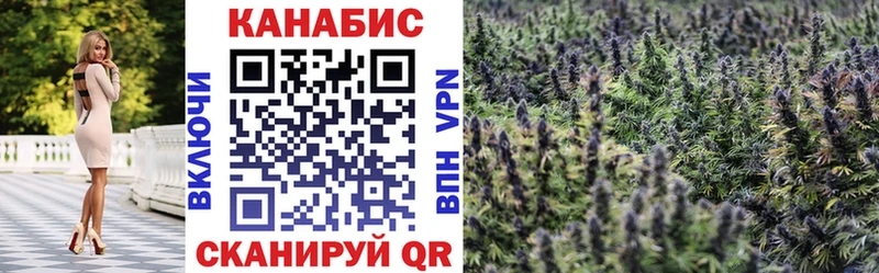 наркошоп  OMG как войти  Бошки марихуана VHQ  Железногорск 
